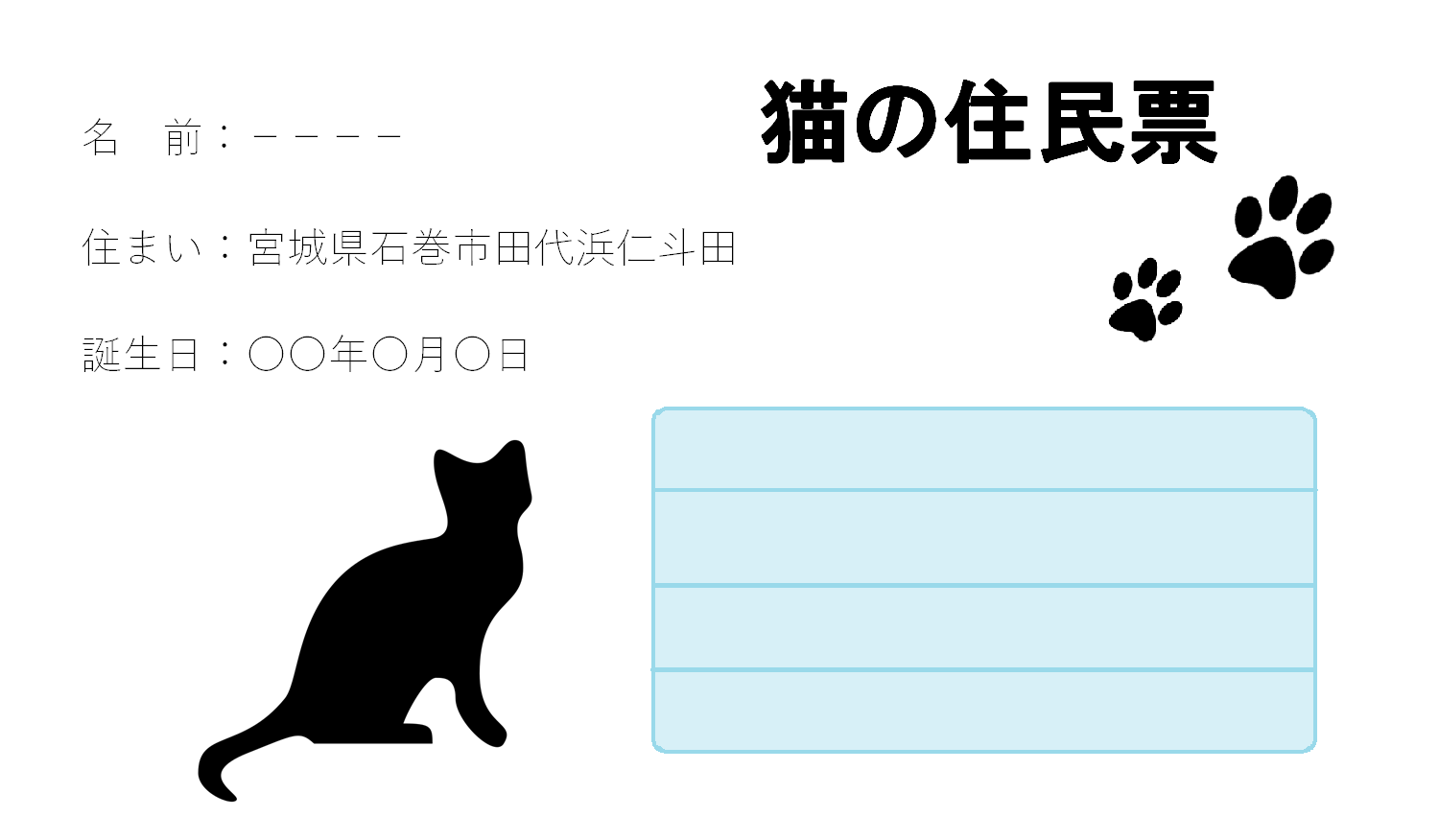 バナー